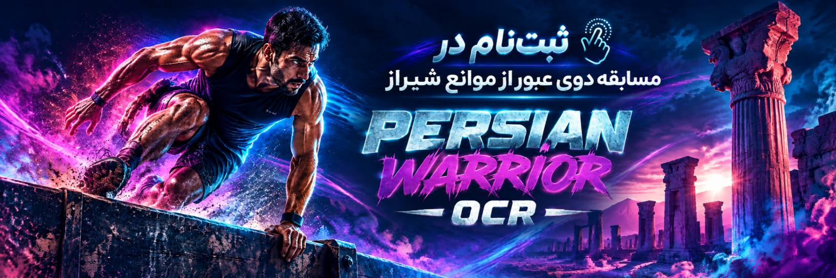 بنر تبلیغاتی