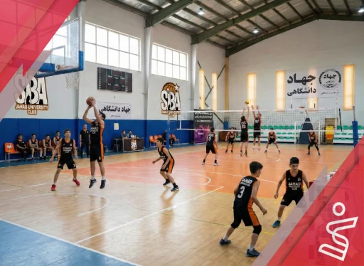 سالن جهاد دانشگاهی