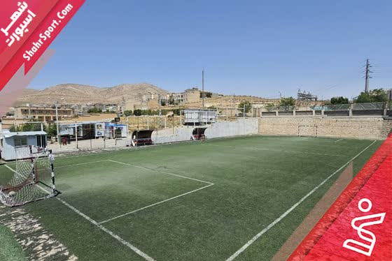 چمن امین راضی صدرا