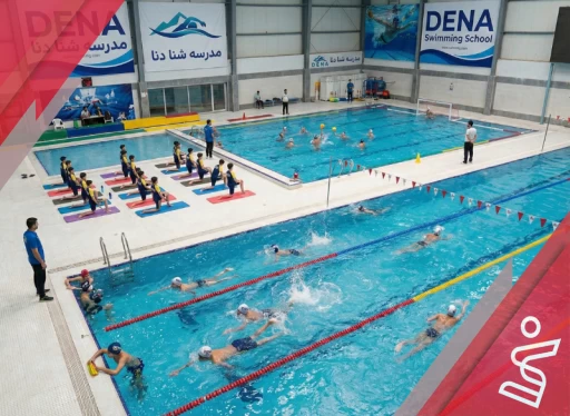 مدرسه شنا دنا