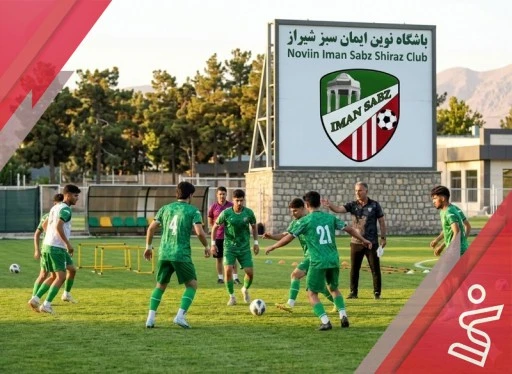نوین ایمان سبز