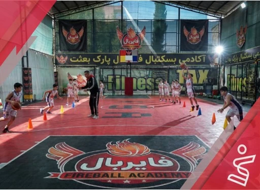 کلاس خصوصی و نیمه خصوصی بسکتبال مربی آرش افروشه-آکادمی فایربال شعبه پارک بعثت
