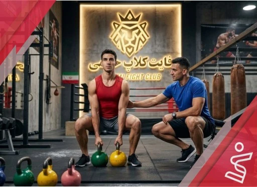فیتنس آقایان  (12 جلسه ای)-فایت کلاپ حاتمی