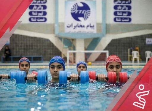 ورزش در آب بانوان تک جلسه-مجموعه پیام مخابرات شیراز