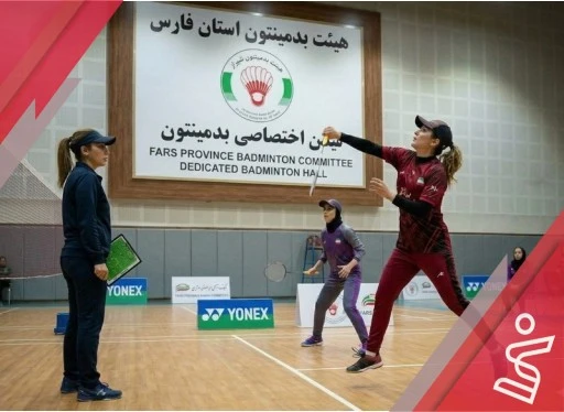 کلاس عمومی بدمینتون (مربی خانم توللی)-هیئت بدمینتون فارس