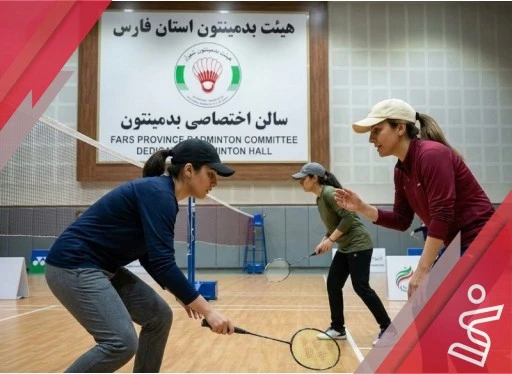 کلاس عمومی بدمینتون (خانم شهدوست) شنبه دوشنبه-هیئت بدمینتون فارس