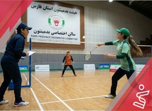 کلاس عمومی بدمینتون (مربی خانم جمیل زاده)-هیئت بدمینتون فارس