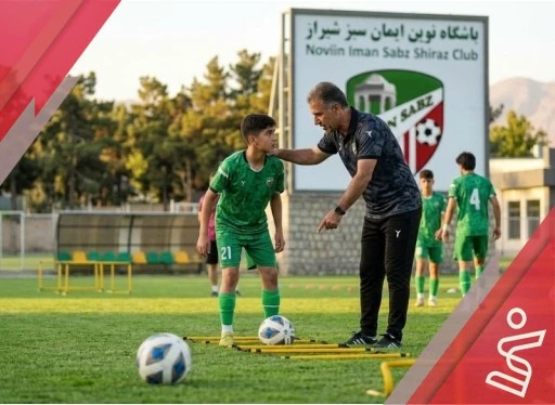 گروه 92 ایمان سبز-نوین ایمان سبز