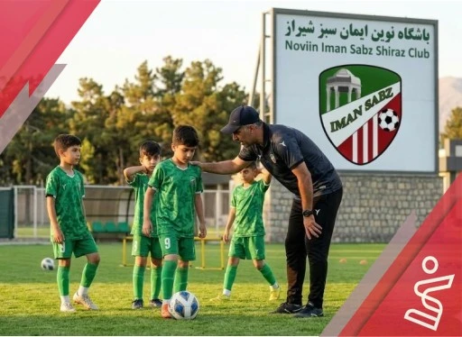 منتخب یک (96) ایمان سبز-نوین ایمان سبز