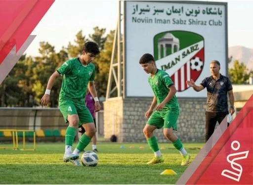 منتخب دو (93) ایمان سبز-نوین ایمان سبز