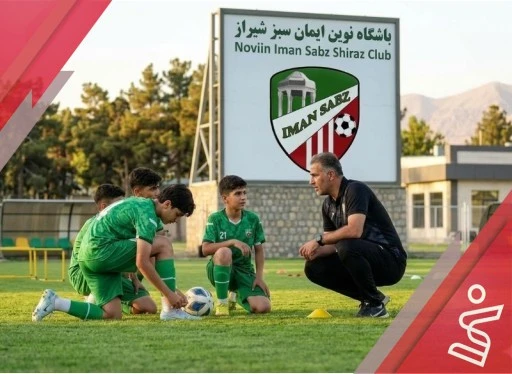 منتخب یک (93) ایمان سبز-نوین ایمان سبز
