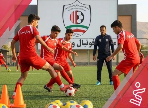 آموزشی فوتبال رده سنی 88 ( زیر 17 سال )-باشگاه و مدرسه فوتبال وصال شیراز
