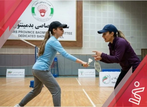 کلاس عمومی شنبه یکشنبه سه شنبه بدمینتون (مربی خانم جوانمردی)-هیئت بدمینتون فارس