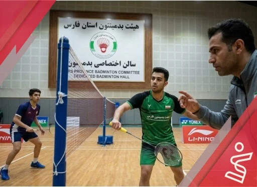 کلاس عمومی بدمینتون (مربی خانم جاودان)-هیئت بدمینتون فارس