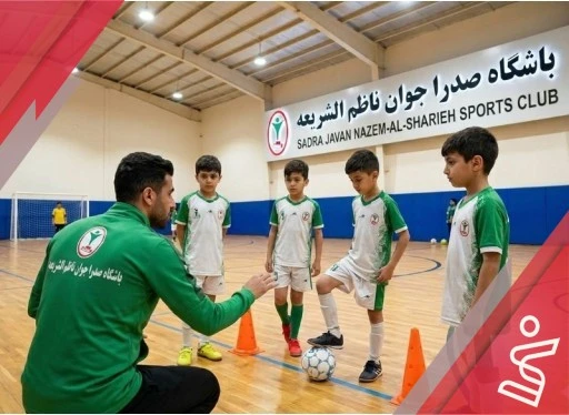 تیم منتخب فوتسال زیر 12 سال ( شنبه سه شنبه ) | / تابستان-باشگاه صدرا جوان ناظم الشریعه