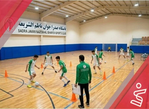 تیم منتخب فوتسال زیر 18 سال ( دوشنبه پنجشنبه ) | / تابستان-باشگاه صدرا جوان ناظم الشریعه