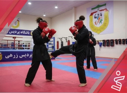 کيک بوکسينگ و فیتنس بانوان روزهای زوج (مربی خانم پارسایی)-باشگاه  پردیس زرهی