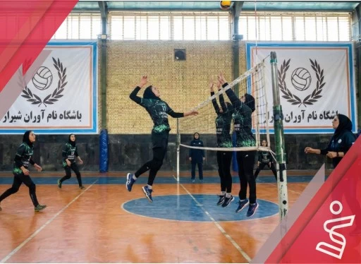 گروه تیم سه جلسه ای-باشگاه والیبال نام آوران شیراز