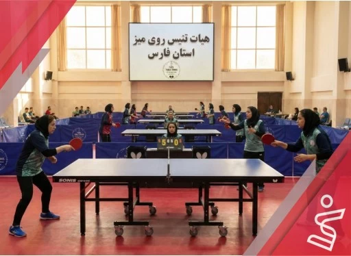 شیفت تمرینی پیشکسوتان صبح خانم محمدی-هیات تنیس روی میز استان فارس