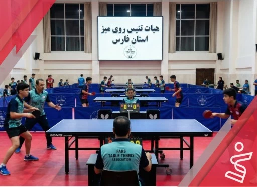 تمرینی زوج 20/30الی 22/30اقای مهرپویا-هیات تنیس روی میز استان فارس