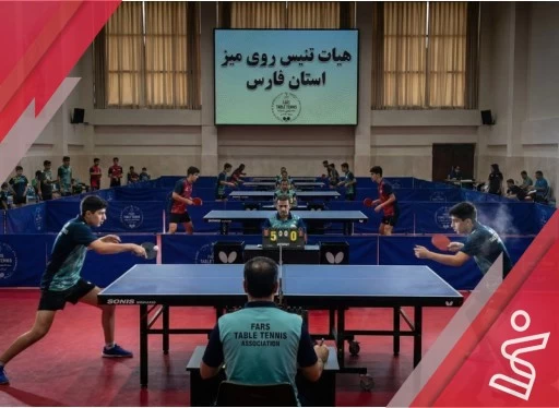 تمرینی هر روز 18/30 تا 20/30 منتخب-هیات تنیس روی میز استان فارس