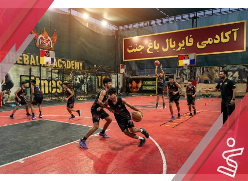 تکمیلی 3 فایربال پسران-آکادمی فایربال شعبه باغ جنت