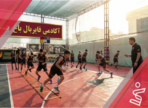 تکمیلی فایربال 2 پسران-آکادمی فایربال شعبه باغ جنت