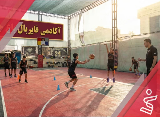 نیمه خصوصی فایربال پسران (مربی آقای مداح)-آکادمی فایربال شعبه باغ جنت