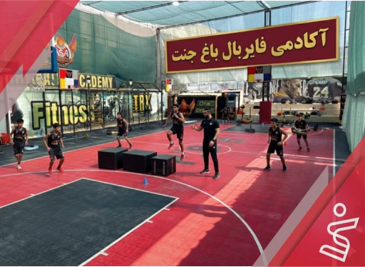 تیم منتخب نوجوانان فایربال پسران-آکادمی فایربال شعبه باغ جنت