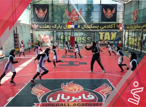 تکمیلی فایربال 3 دختران-آکادمی فایربال شعبه پارک بعثت