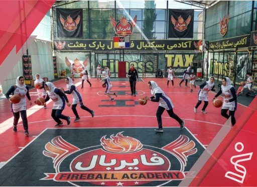 نیمه حرفه ای و حرفه ای فایربال دختران-آکادمی فایربال شعبه پارک بعثت