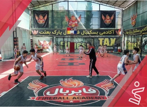 نیمه خصوصی میکرو مینی پسران-آکادمی فایربال شعبه پارک بعثت
