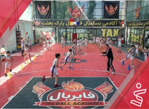 تکمیلی فایربال 2 پسران-آکادمی فایربال شعبه پارک بعثت