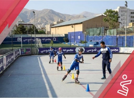 دوره خصوصی اسکیت تکمیلی 2 و 3-زمین والیبال بسکتبال بدمینتون قدوسی peak