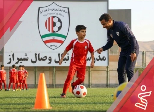 آموزشی فوتبال رده سنی 96 ب ( زیر 9 سال )-باشگاه و مدرسه فوتبال وصال شیراز