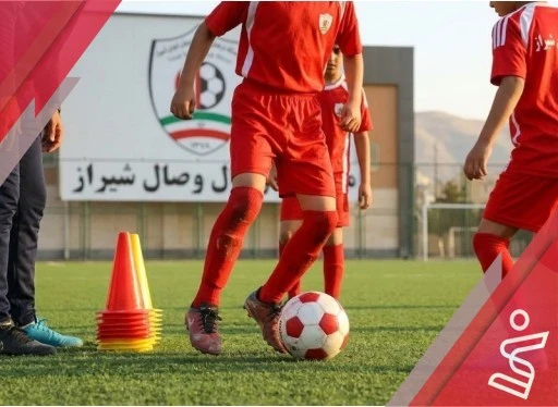 آموزشی فوتبال رده سنی 95 الف ( زیر 10 سال )-باشگاه و مدرسه فوتبال وصال شیراز