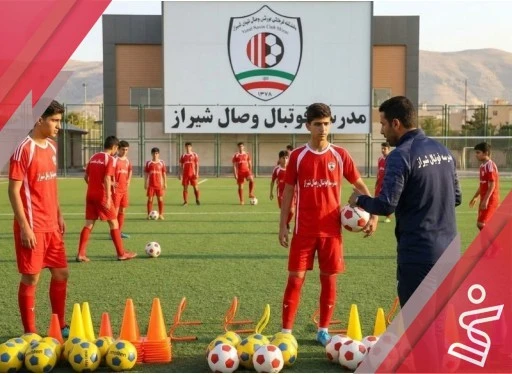 آموزشی فوتبال رده سنی 89 ( زیر 16 سال )-باشگاه و مدرسه فوتبال وصال شیراز