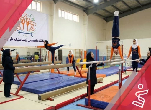 ژیمناستیک هنری دختران (نیمه پیشرفته)2-باشگاه تخصصی ژیمناستیک طراوت