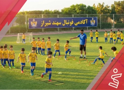 آموزشی عمومی 1 زمین شیخی | بهار-مدرسه فوتبال سهند شیراز