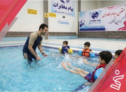 آموزشی شنا 12 جلسه ای (مربی امیر شایان رحیمی) | زیر 6 سال-مجموعه پیام مخابرات شیراز