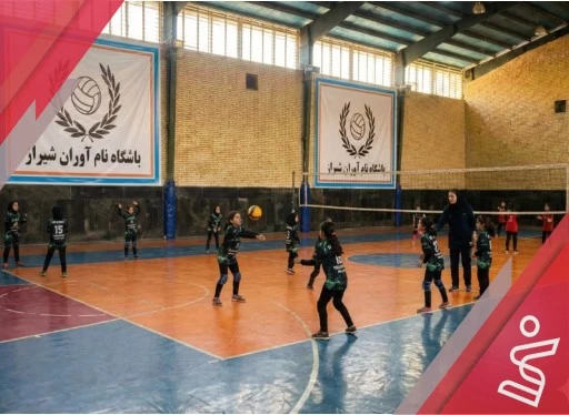 گروه نونهالان-باشگاه والیبال نام آوران شیراز