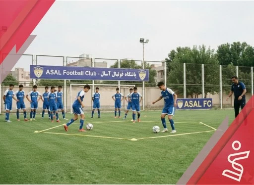 مدرسه فوتبال گروه 12 سال-مدرسه فوتبال آسال