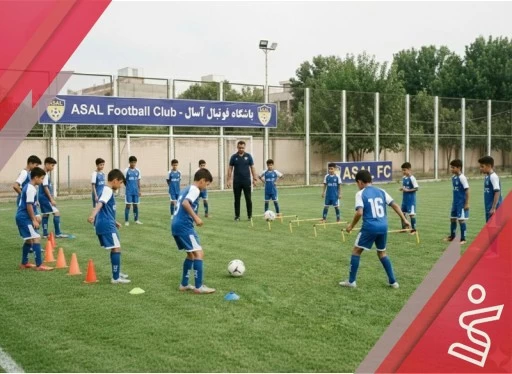 مدرسه فوتبال گروه 9 و 10 سال-مدرسه فوتبال آسال