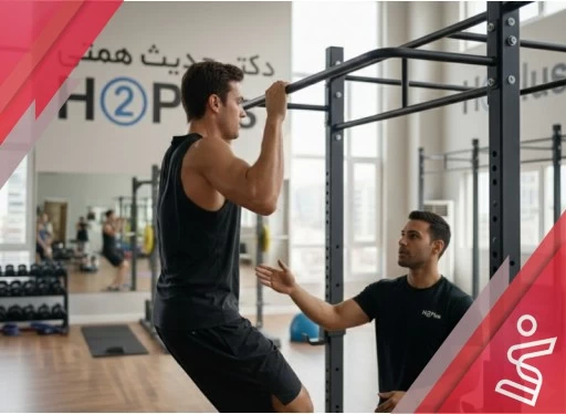 تمرین با وزن بدن آقایان 8 جلسه ای-دکتر حدیث همتی H➁Plus