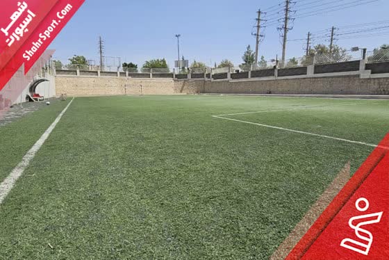 چمن مصنوعی چمن امین راضی صدرا